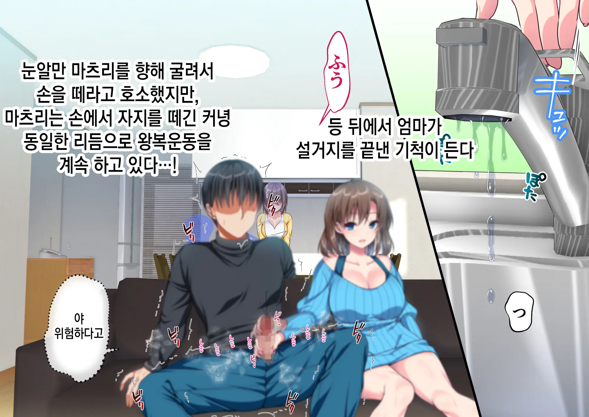 JK Imouto To Jikka De Ecchi Na 1shuukan! ~Imouto To Icha Love Namahame Seikatsu~ | JK여동생과 친가에서 음란한 1주일 ~ 여동생과 꽁냥러브 노콘섹스 생활 ~